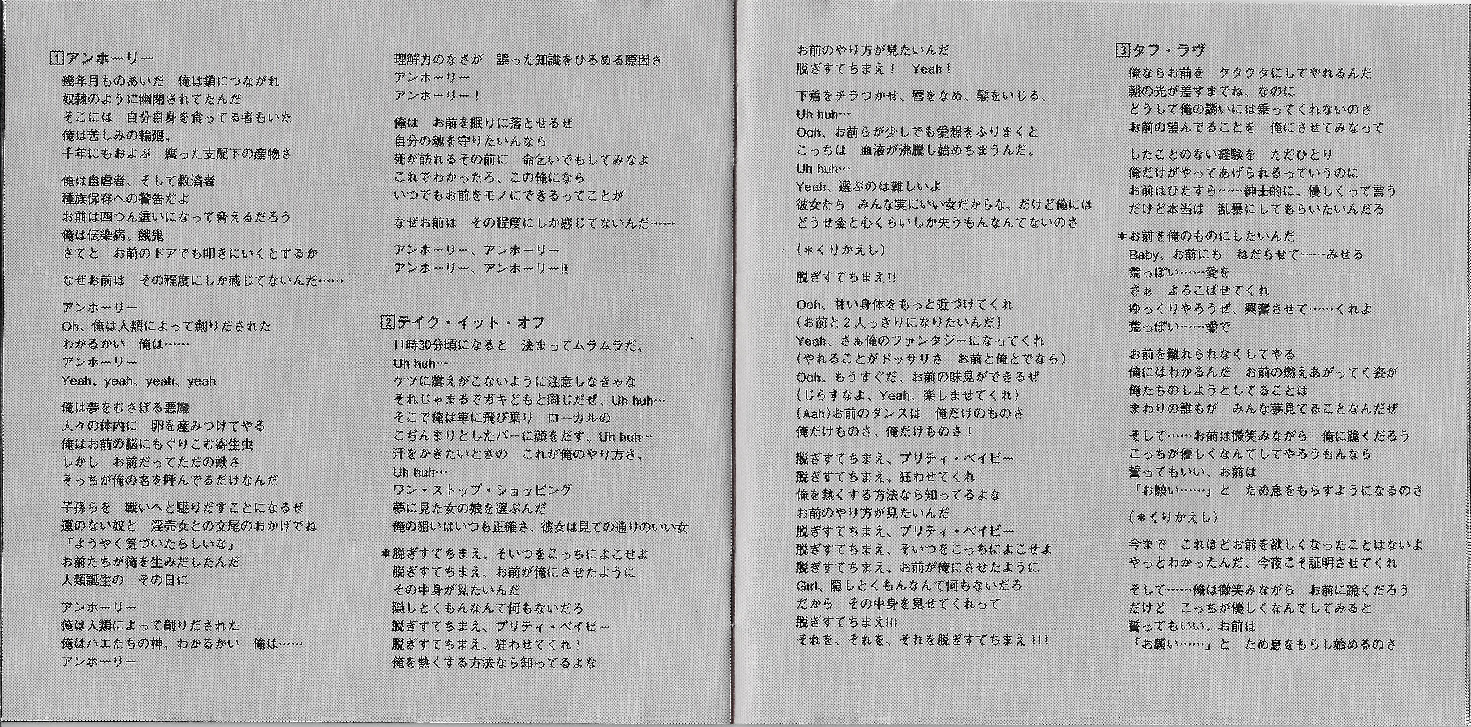 Kiss Revenge Booklet3 Cd Covers Cover Century Over 500 000 Album Art Covers For Free